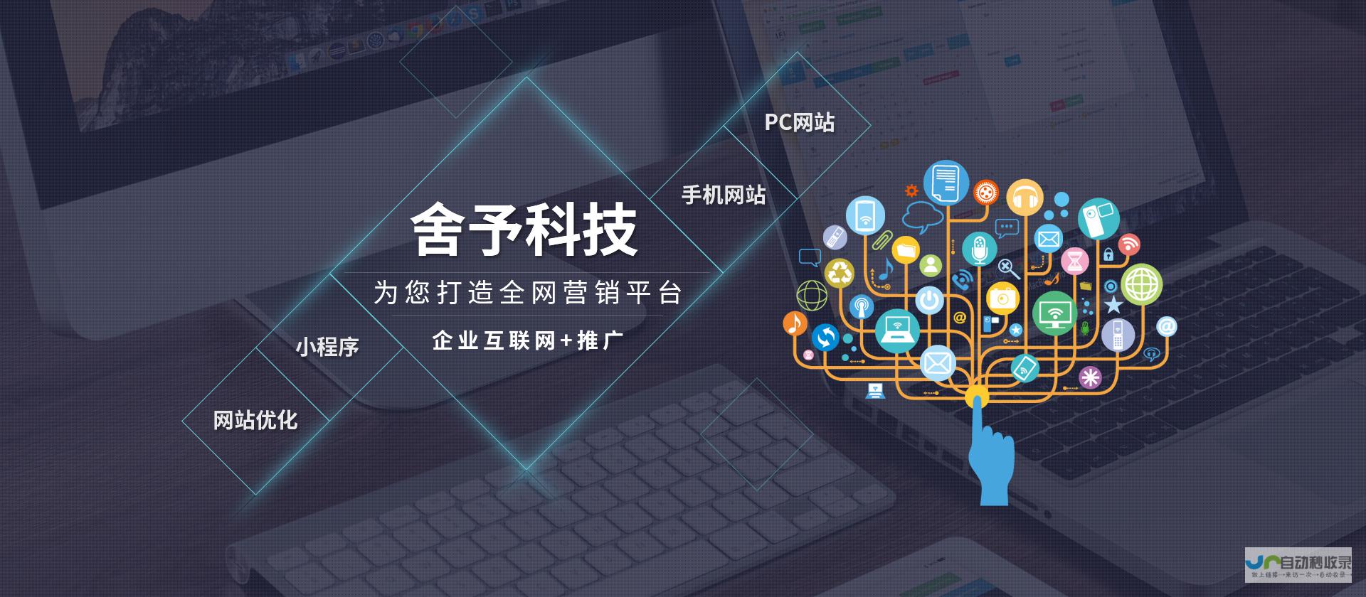 广州平台网站建设：打造高效精准的线上平台