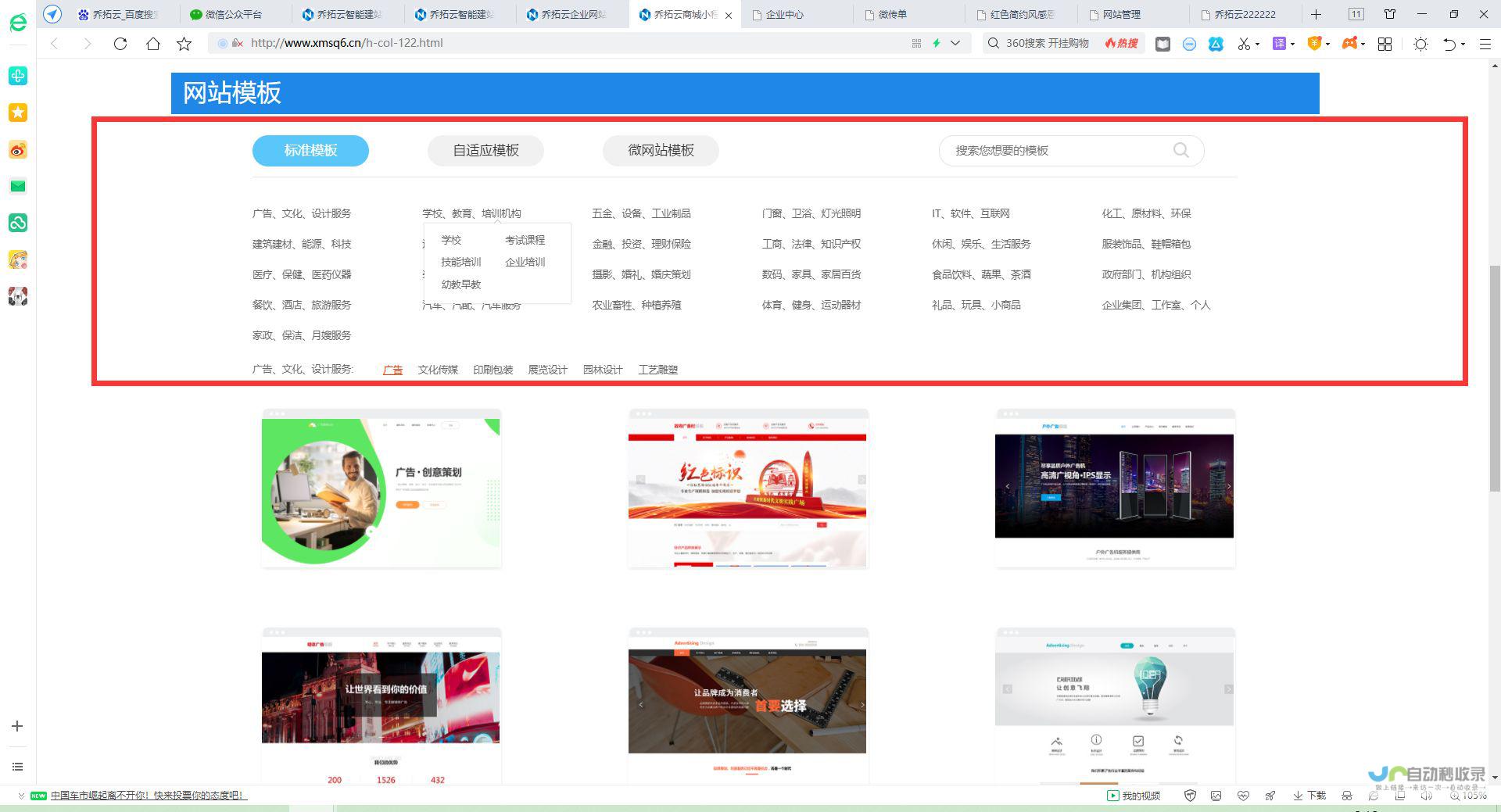 如何建网站：从零开始，一步步教你打造属于你的网站