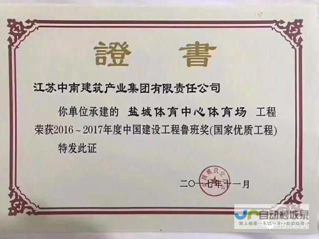 打造卓越品牌形象：您的网站建设专家