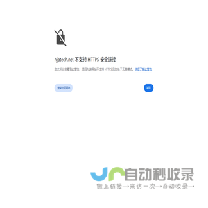 南京广厦软件有限公司_南京广厦软件有限公司