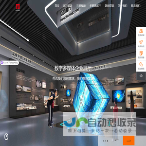 上海展厅设计公司_苏州/合肥/武汉企业展厅设计公司-瑞萦展厅设计施工-数字展厅设计施工，免费提供设计图