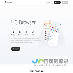 UC Browser