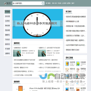 天一网校