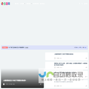 中小学试卷网_小学到初中高中单元试卷期中期末试卷下载