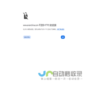 Avian (USA) Machinery, LLC.-high quality plastic Shredder Avian (USA) Machinery, LLC.-high quality plastic Shredder