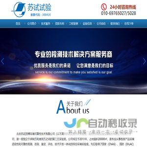 汇率换算-汇率美元换人民币-日元汇率-中国银行汇率查询_宝塔汇率网
