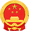 商务部业务系统统一平台--内贸流通统计监测信息服务