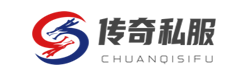 传奇私服发布网_新开传奇SF_最新开区资讯_338wow搜服网